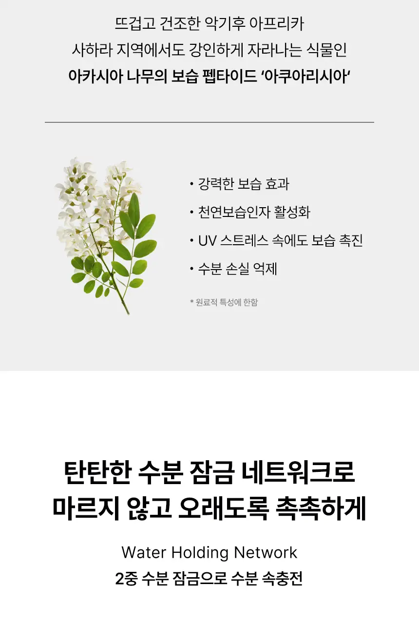 엠디스픽 드 바리스타 무향 핸드크림 2종 중 택1(휴대/대용량) 상세페이지 12