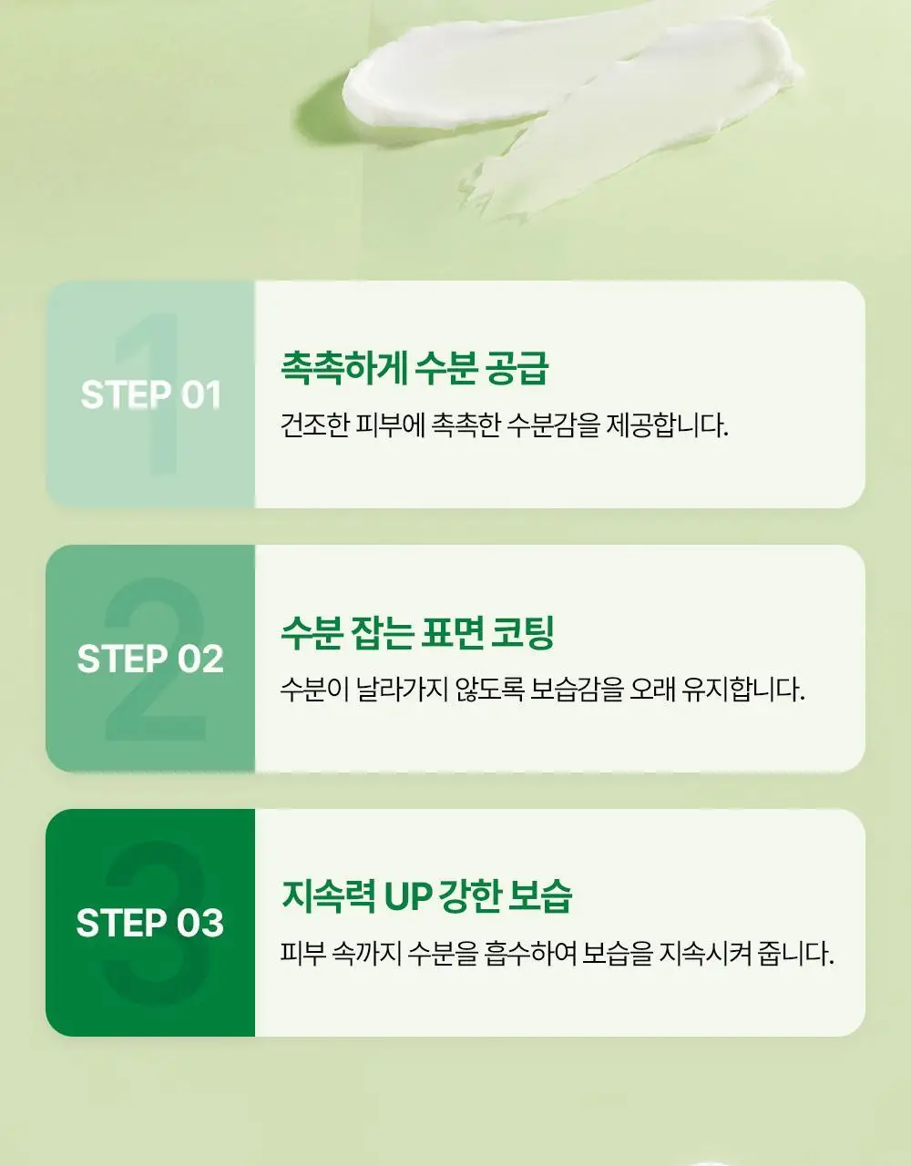 오킵스 워킹핸즈 핸드크림 튜브 85g 상세페이지 13