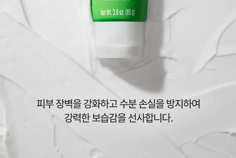 오킵스 워킹핸즈 핸드크림 튜브 85g 상세페이지 16