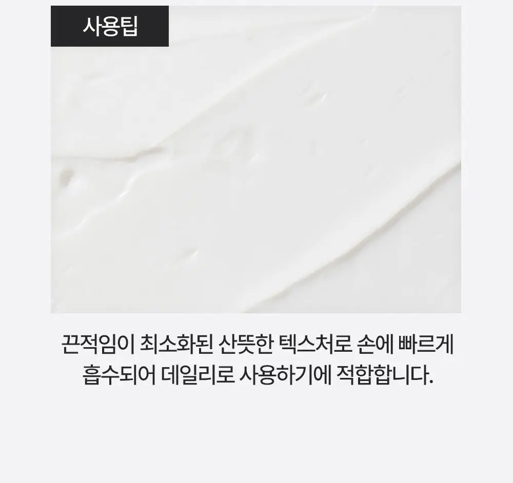 오킵스 워킹핸즈 핸드크림 튜브 85g 상세페이지 24