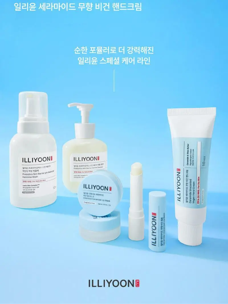 일리윤 세라마이드 무향 비건 핸드크림 단품/기획 상세페이지 13