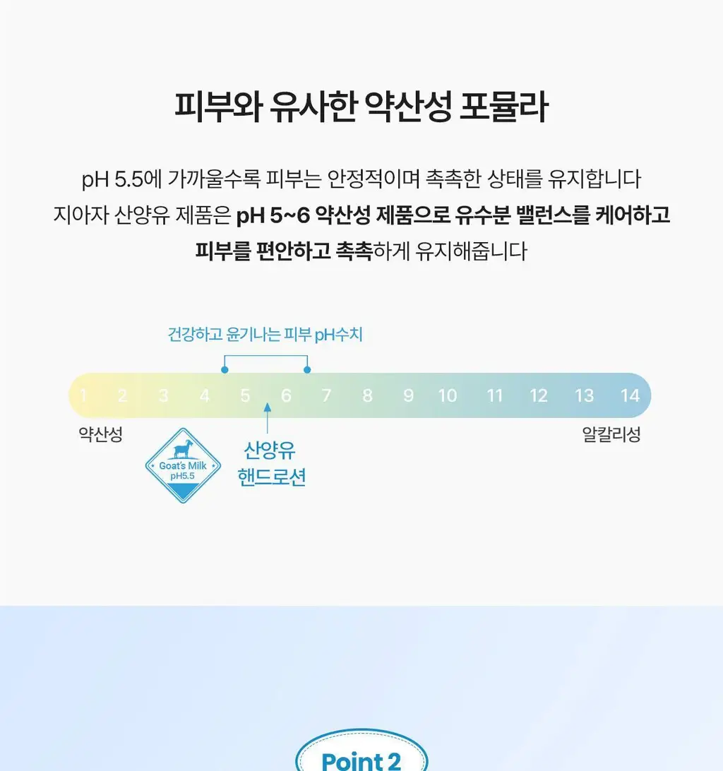 지아자 산양유 핸드크림 80ml 상세페이지 22