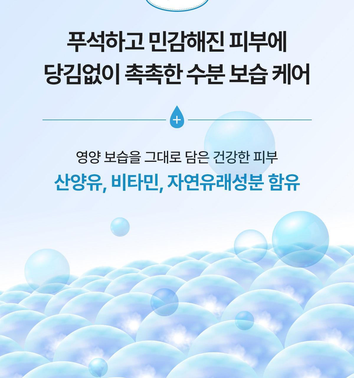 지아자 산양유 핸드크림 80ml 상세페이지 23