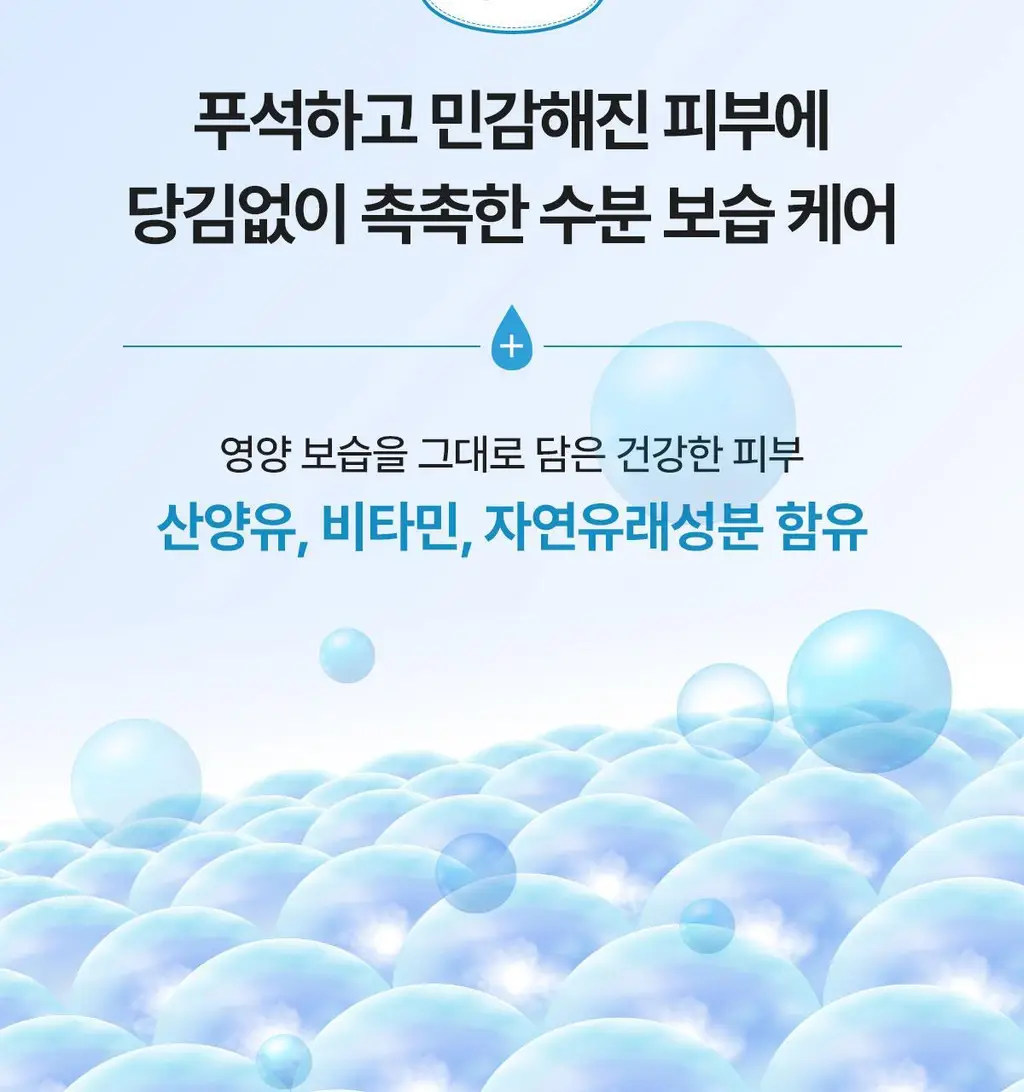 지아자 산양유 핸드크림 80ml 상세페이지 24