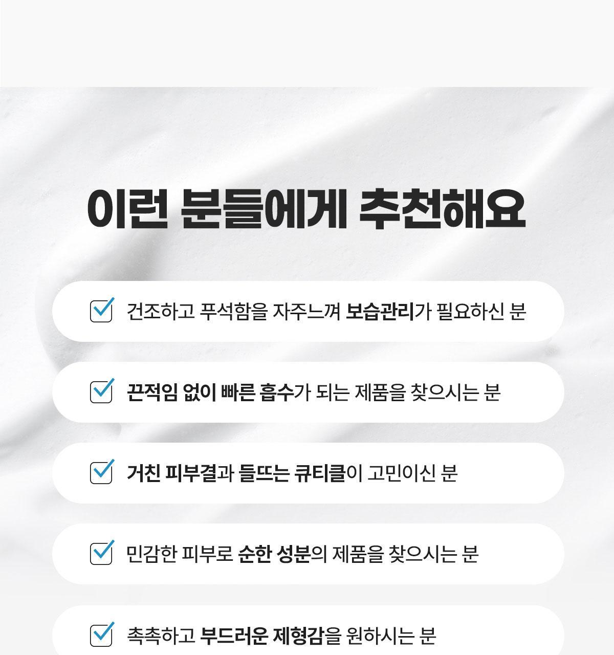 지아자 산양유 핸드크림 80ml 상세페이지 35