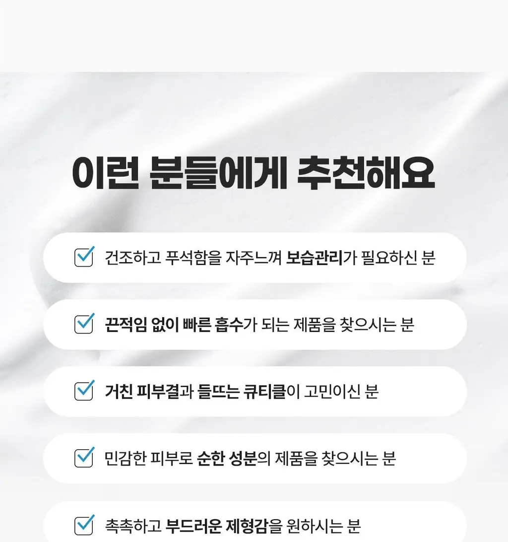 지아자 산양유 핸드크림 80ml 상세페이지 36