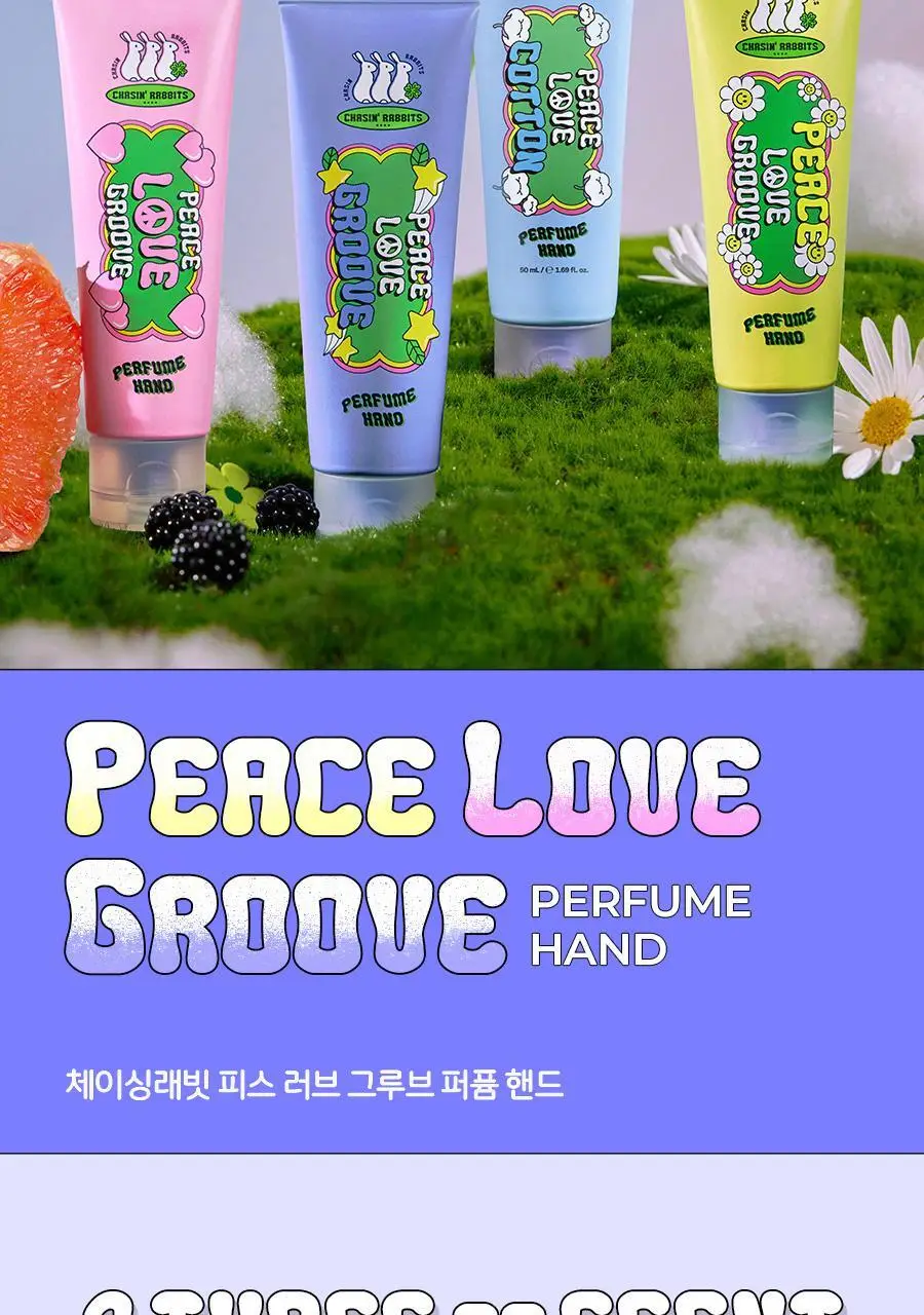 체이싱래빗 퍼퓸 핸드크림 50ml 4종 택1 상세페이지 2