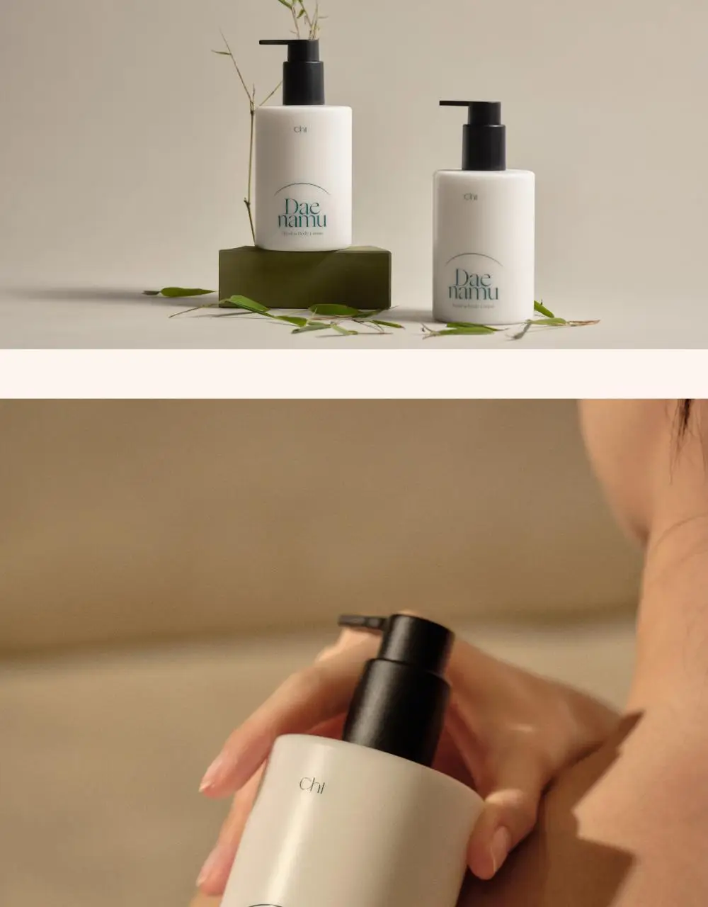 취 핸드&바디로션 300ml 4종 택1 상세페이지 8