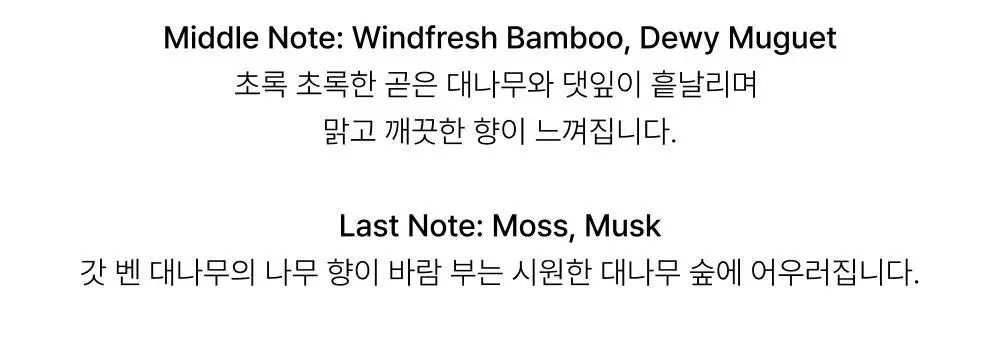 취 핸드크림 50ml (4종 택1) 상세페이지 11