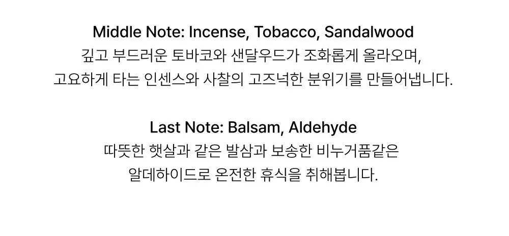 취 핸드크림 50ml (4종 택1) 상세페이지 26
