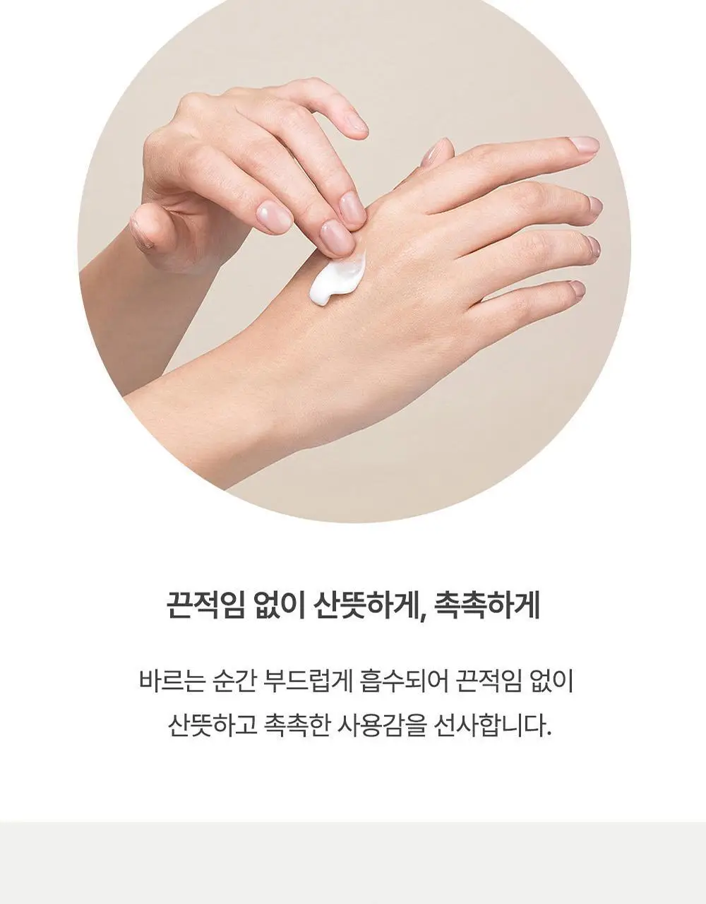 카밀 퍼퓨머리 핸드앤네일 크림 미니 디스커버리 키트 (10ml*6) 상세페이지 16