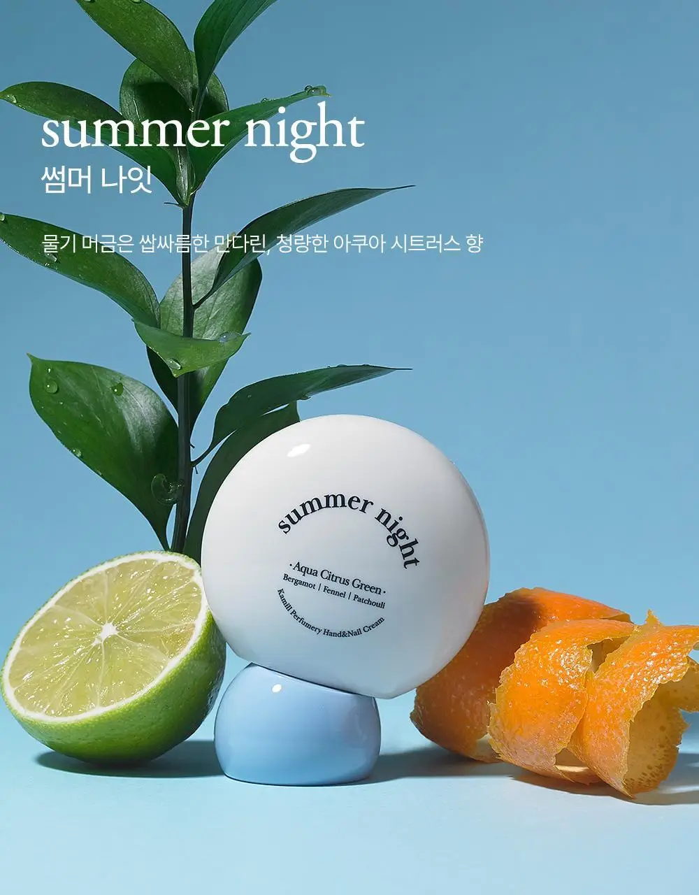 카밀 퍼퓨머리 핸드앤네일 크림 50ml 기획 2종 택1 (+곰돌이 핸드타올) 상세페이지 20
