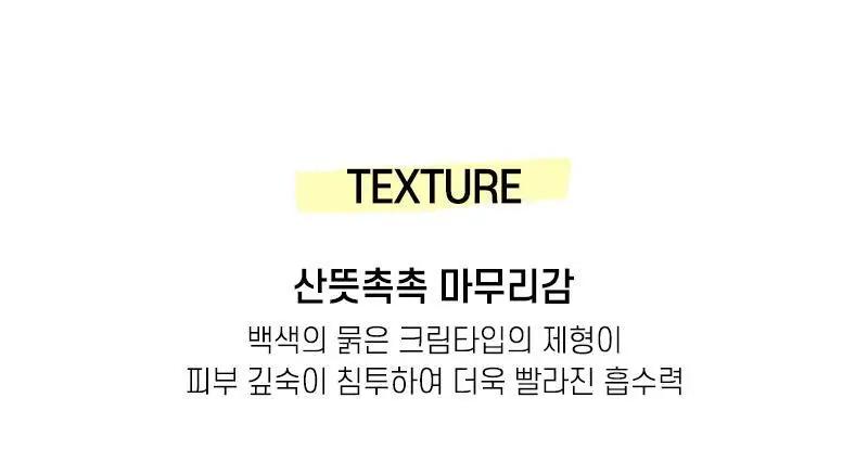 카밀 핸드앤네일 크림 대용량 듀오 세트 2종 택1 상세페이지 18