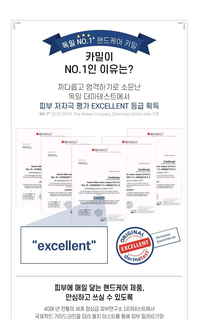 카밀 핸드앤네일 크림 베스트 듀오세트 (인텐시브133ml+클래식100ml) 상세페이지 32