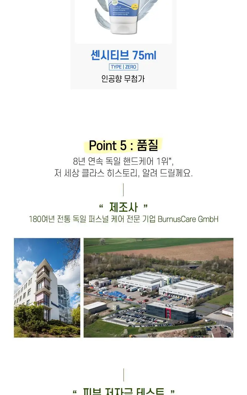 카밀 핸드앤네일 크림 베스트 듀오세트 (인텐시브133ml+클래식100ml) 상세페이지 46