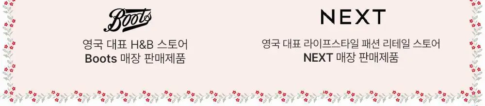 캐스키드슨 브리티쉬 가든 핸드크림 50ml(싱그러운 초록빛 풀잎&플로랄 향기) 상세페이지 11