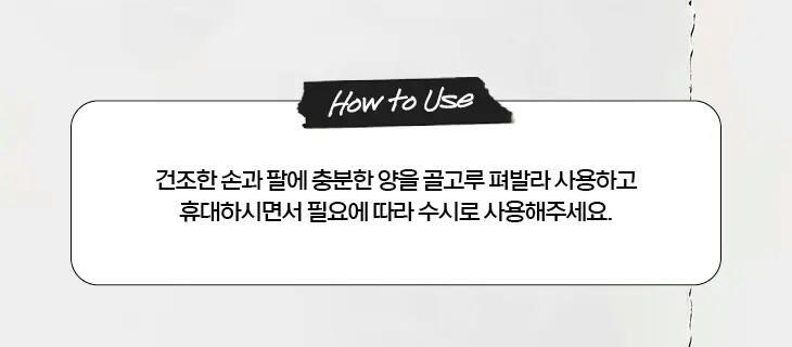 키엘 얼티밋 스트렝스 핸드 살브 75ml 상세페이지 5