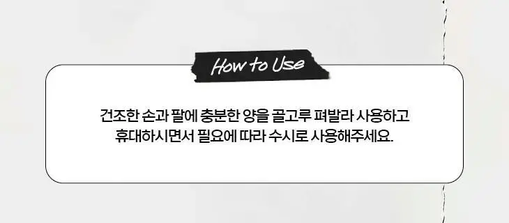 키엘 얼티밋 스트렝스 핸드 살브 75ml 상세페이지 6