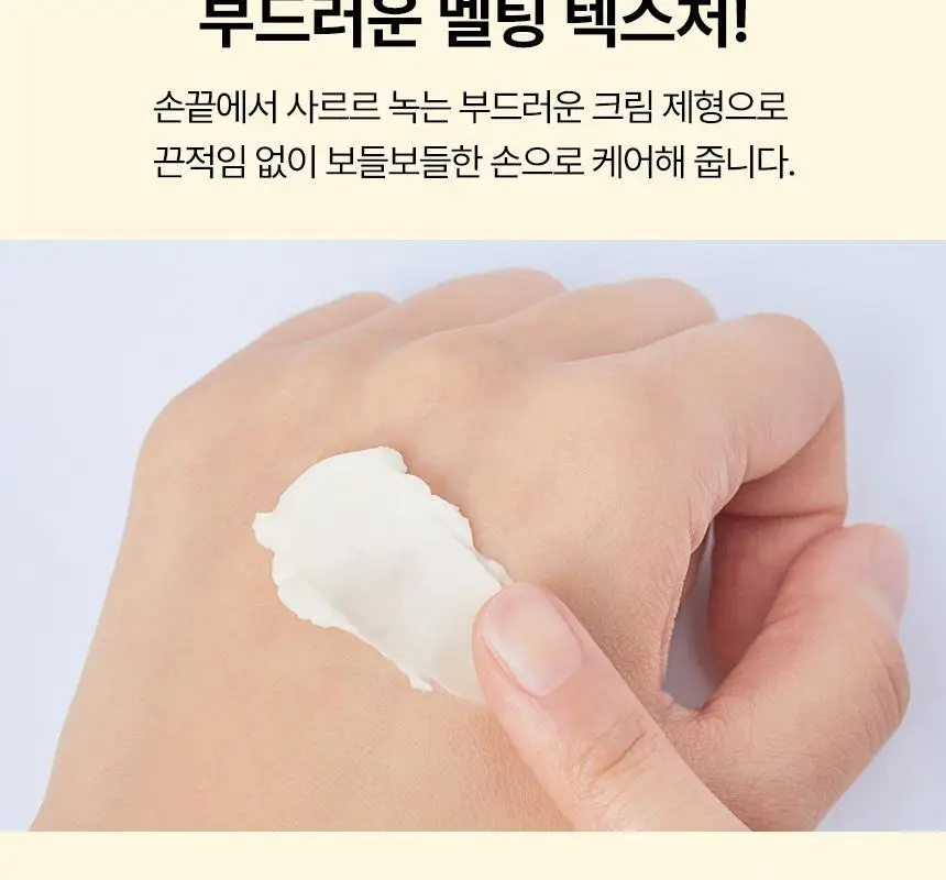 토니모리 바나나 핸드 밀크 45ml 상세페이지 4