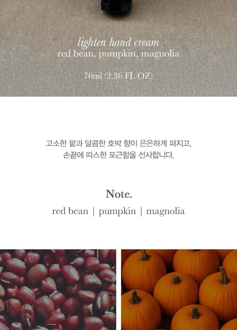 티컬렉티브 핸드크림 70ml 4종 택 1 (아르테미스/주노스/레이터/말차) 상세페이지 11