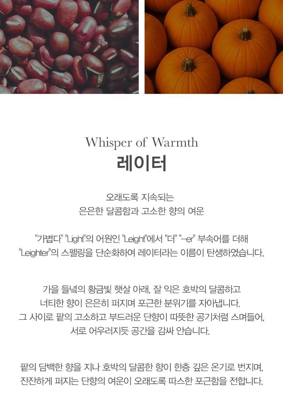 티컬렉티브 핸드크림 70ml 4종 택 1 (아르테미스/주노스/레이터/말차) 상세페이지 12