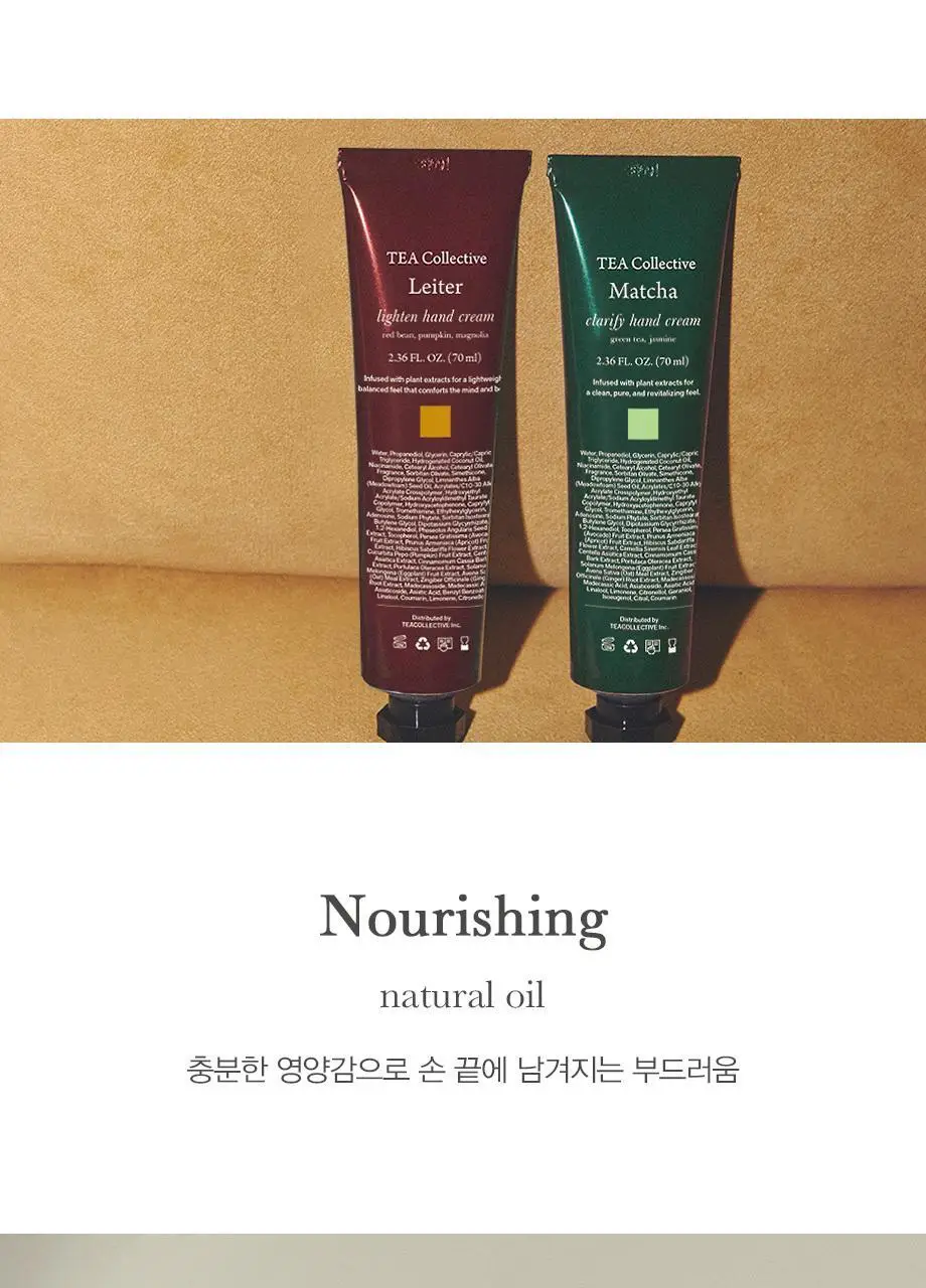 티컬렉티브 핸드크림 70ml 4종 택 1 (아르테미스/주노스/레이터/말차) 상세페이지 13