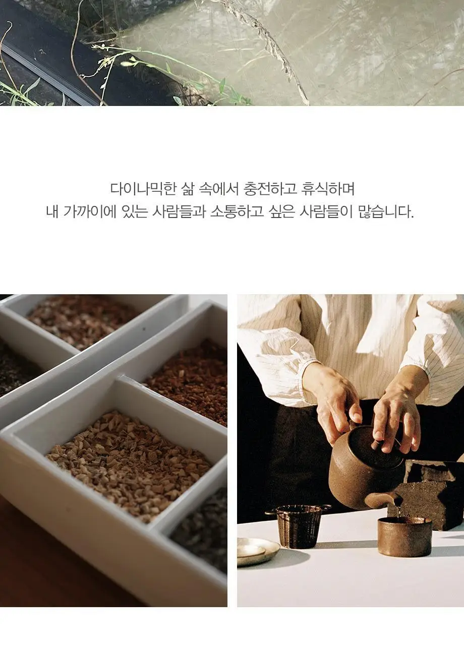 티컬렉티브 핸드크림 70ml 4종 택 1 (아르테미스/주노스/레이터/말차) 상세페이지 17