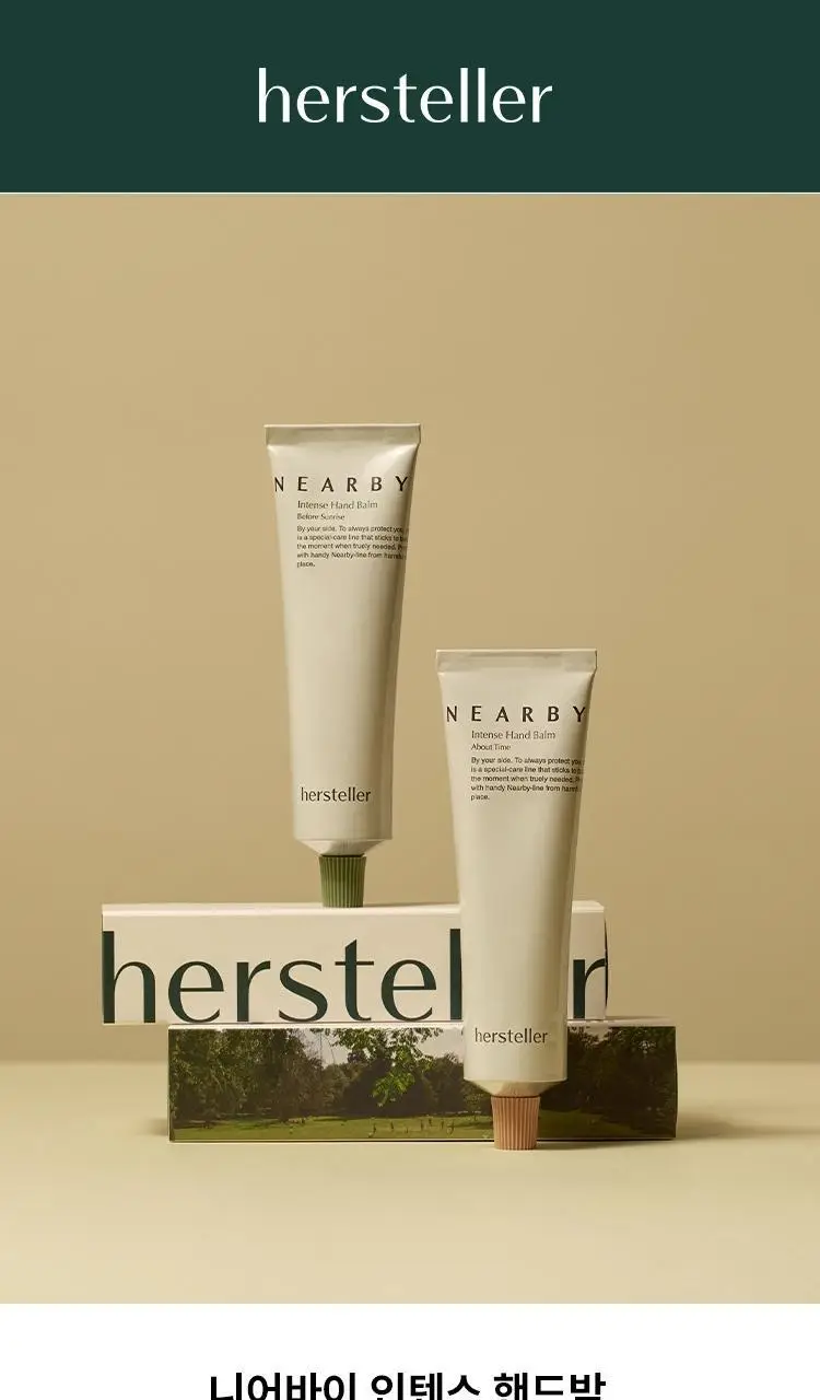 허스텔러 니어바이 인텐스 핸드 밤 어바웃 타임 50ml 상세페이지 2