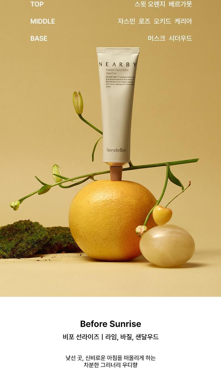 허스텔러 니어바이 인텐스 핸드 밤 어바웃 타임 50ml 상세페이지 9