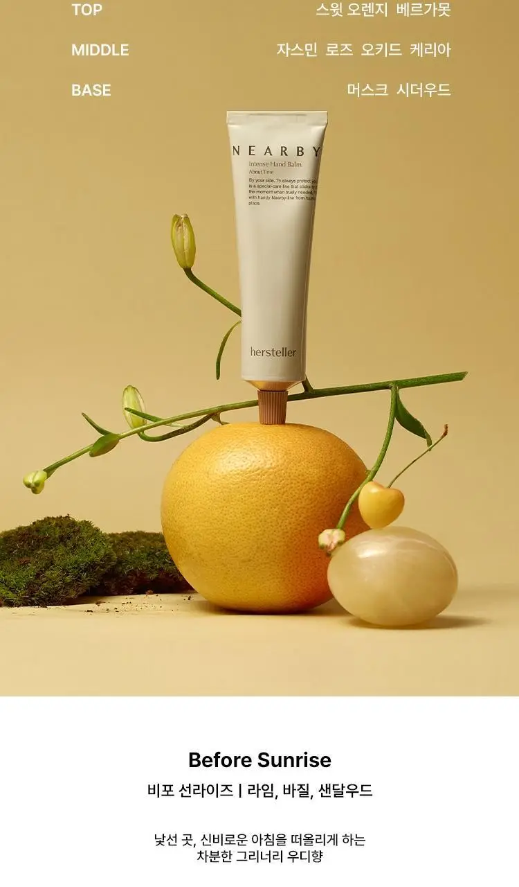 허스텔러 니어바이 인텐스 핸드 밤 어바웃 타임 50ml 상세페이지 10