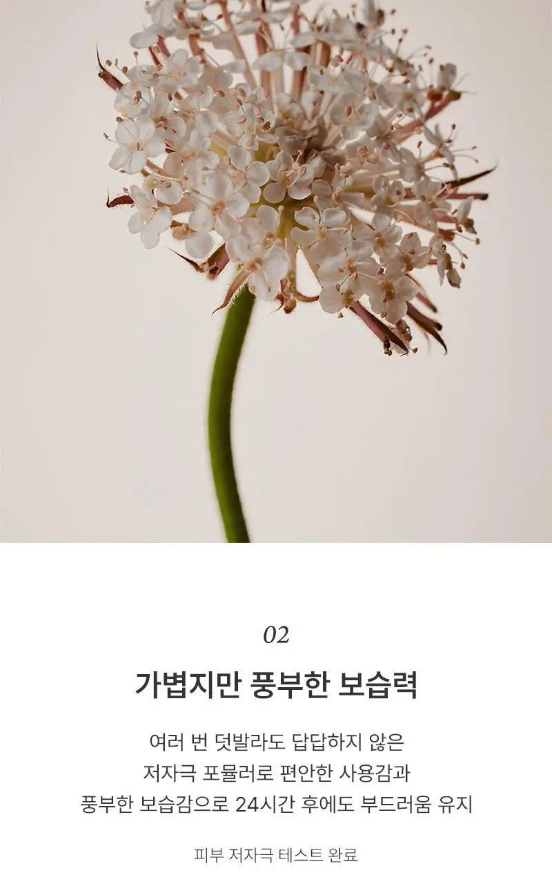 헉슬리 핸드 크림 미스트 35ml 3종 택 1 상세페이지 4