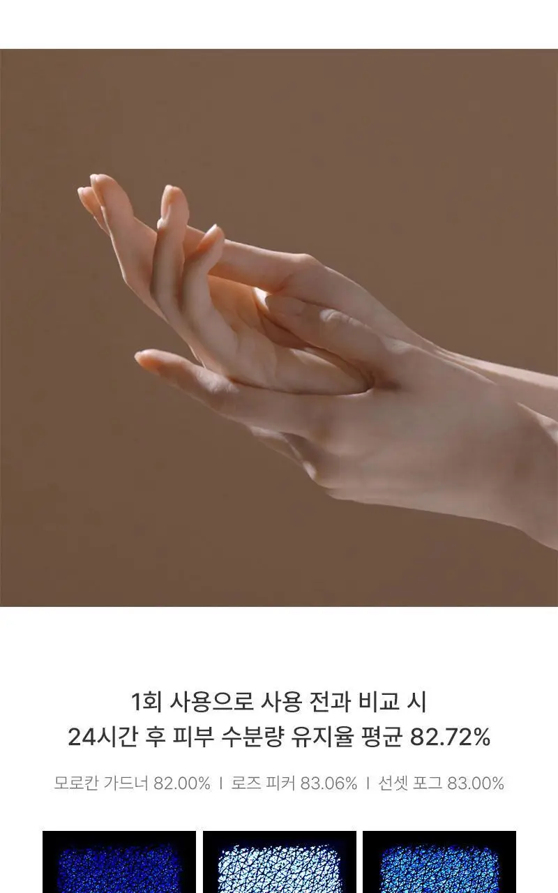 헉슬리 핸드 크림 미스트 35ml 3종 택 1 상세페이지 5