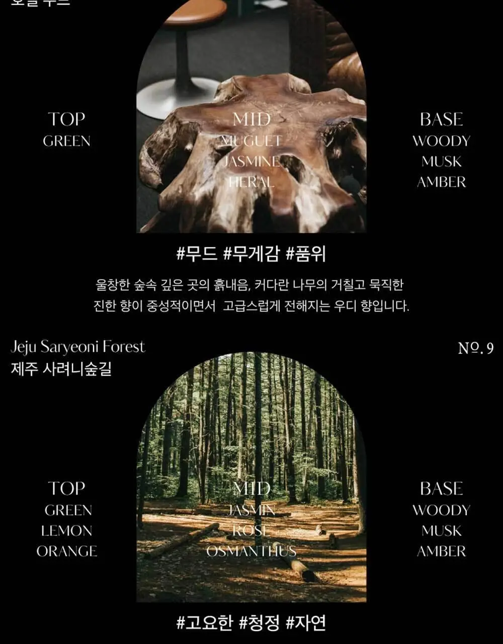 헤트라스 망고씨드버터 퍼퓸 핸드크림 50ml 헬로키티 에디션 포함 10종 택1 상세페이지 6