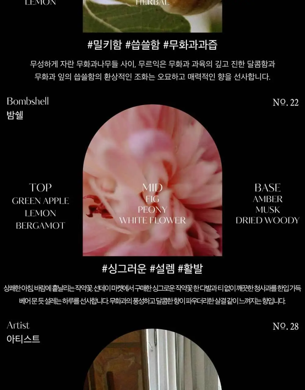 헤트라스 망고씨드버터 퍼퓸 핸드크림 50ml 헬로키티 에디션 포함 10종 택1 상세페이지 8