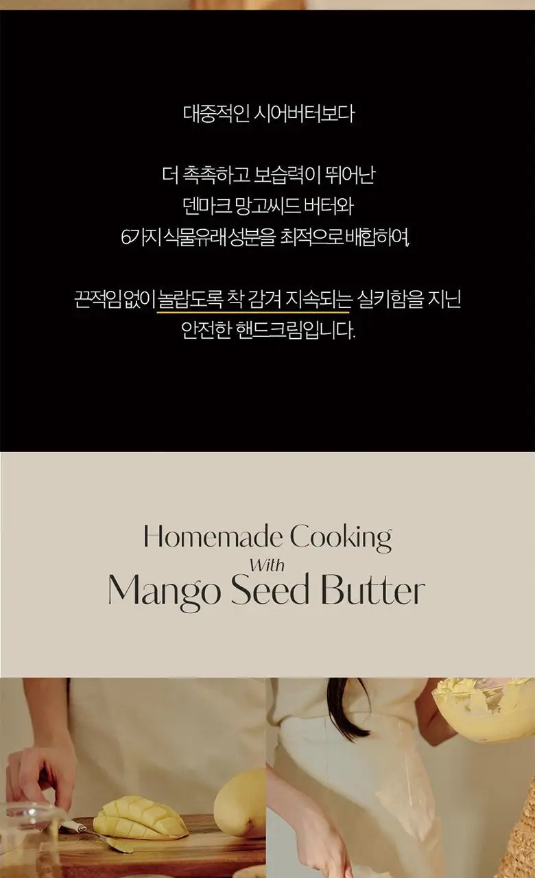 헤트라스 망고씨드버터 퍼퓸 핸드크림 50ml 헬로키티 에디션 포함 10종 택1 상세페이지 13