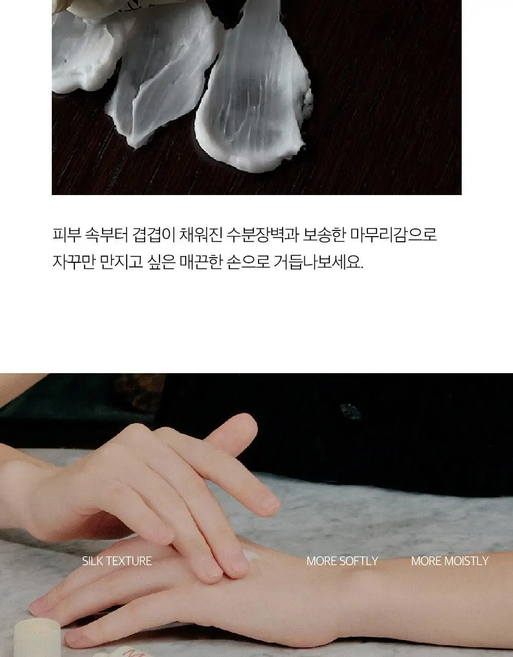헤트라스 망고씨드버터 퍼퓸 핸드크림 50ml 헬로키티 에디션 포함 10종 택1 상세페이지 33
