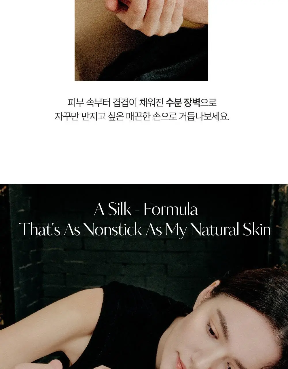 헤트라스 망고씨드버터 퍼퓸 핸드크림 50ml 헬로키티 에디션 포함 10종 택1 상세페이지 36