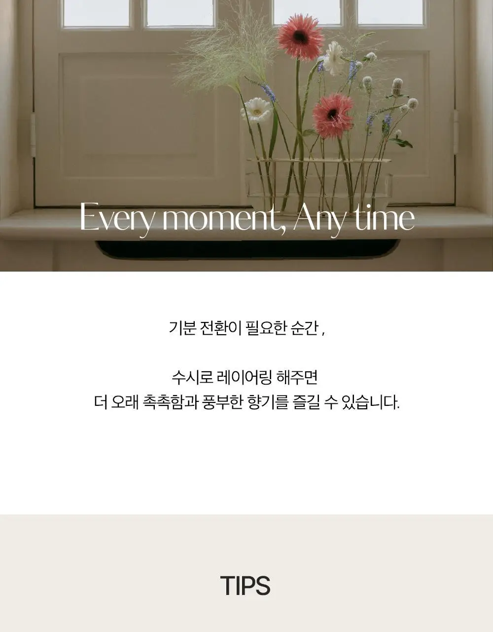 헤트라스 망고씨드버터 퍼퓸 핸드크림 50ml 헬로키티 에디션 포함 10종 택1 상세페이지 46