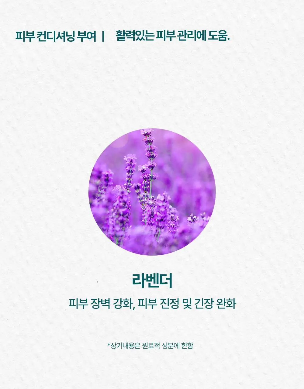 히말라야 너리싱 핸드크림 50ml 상세페이지 8