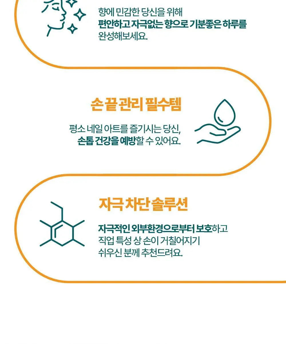 히말라야 너리싱 핸드크림 50ml 상세페이지 11