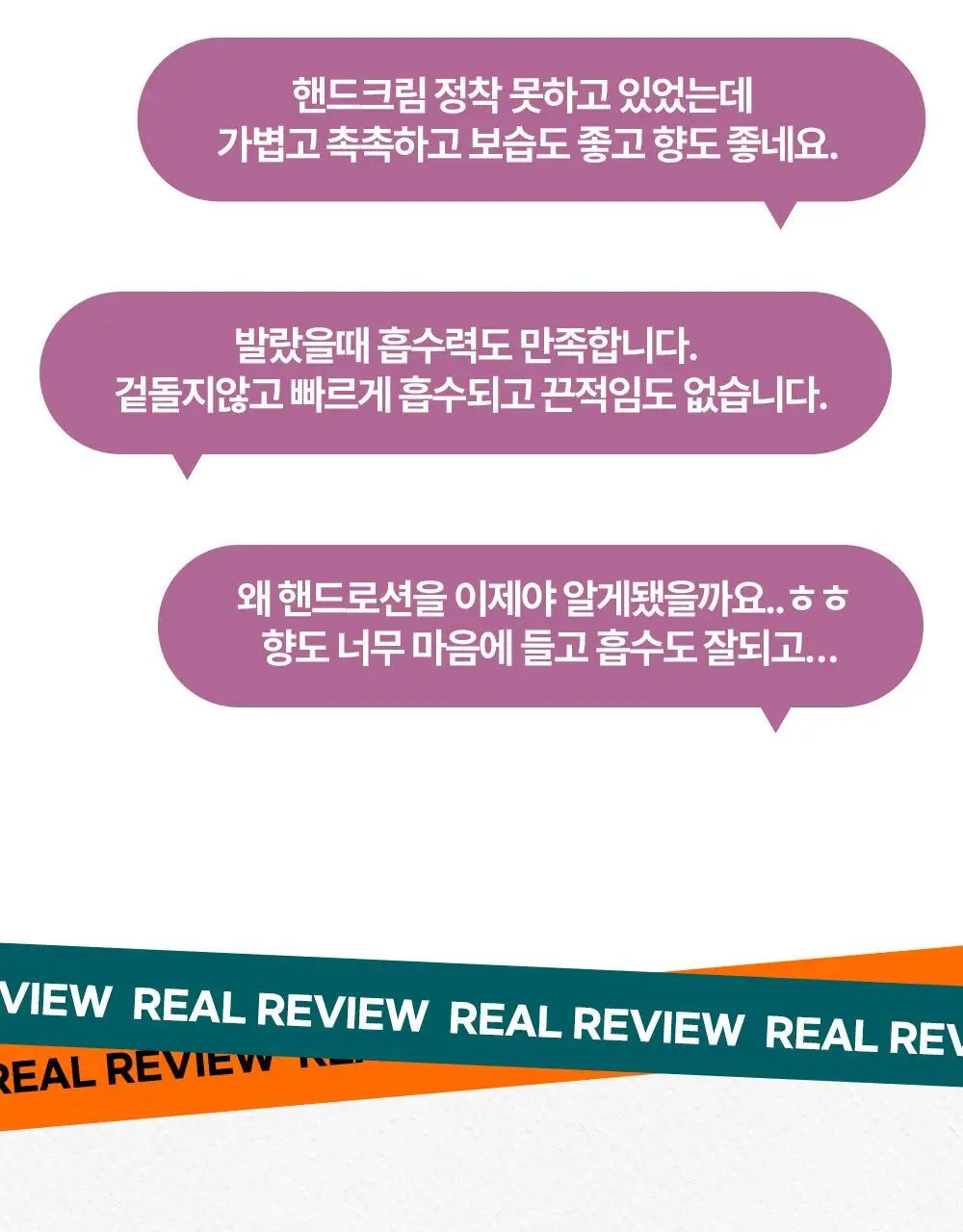 히말라야 너리싱 핸드크림 50ml 상세페이지 13