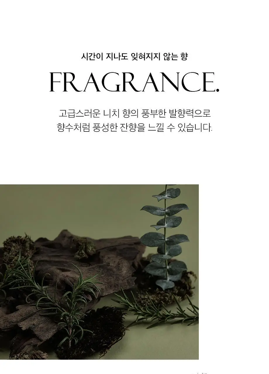 W.DRESSROOM 라이프 핸드크림 3종 택 1 상세페이지 7