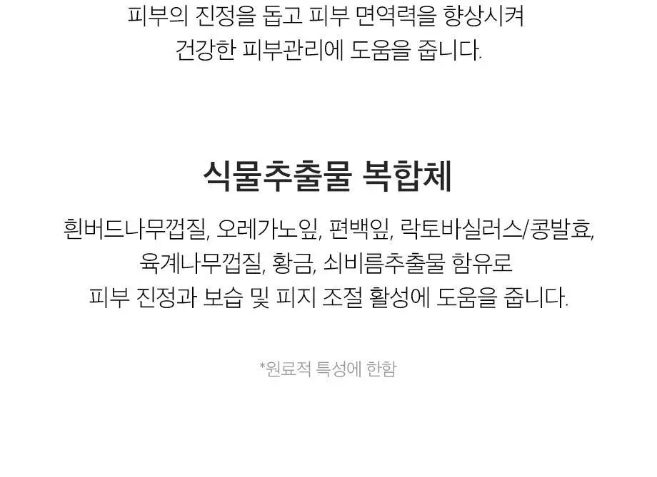 W.DRESSROOM 라이프 핸드크림 3종 택 1 상세페이지 24