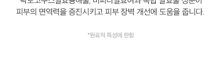 W.DRESSROOM 라이프 핸드크림 3종 택 1 상세페이지 26