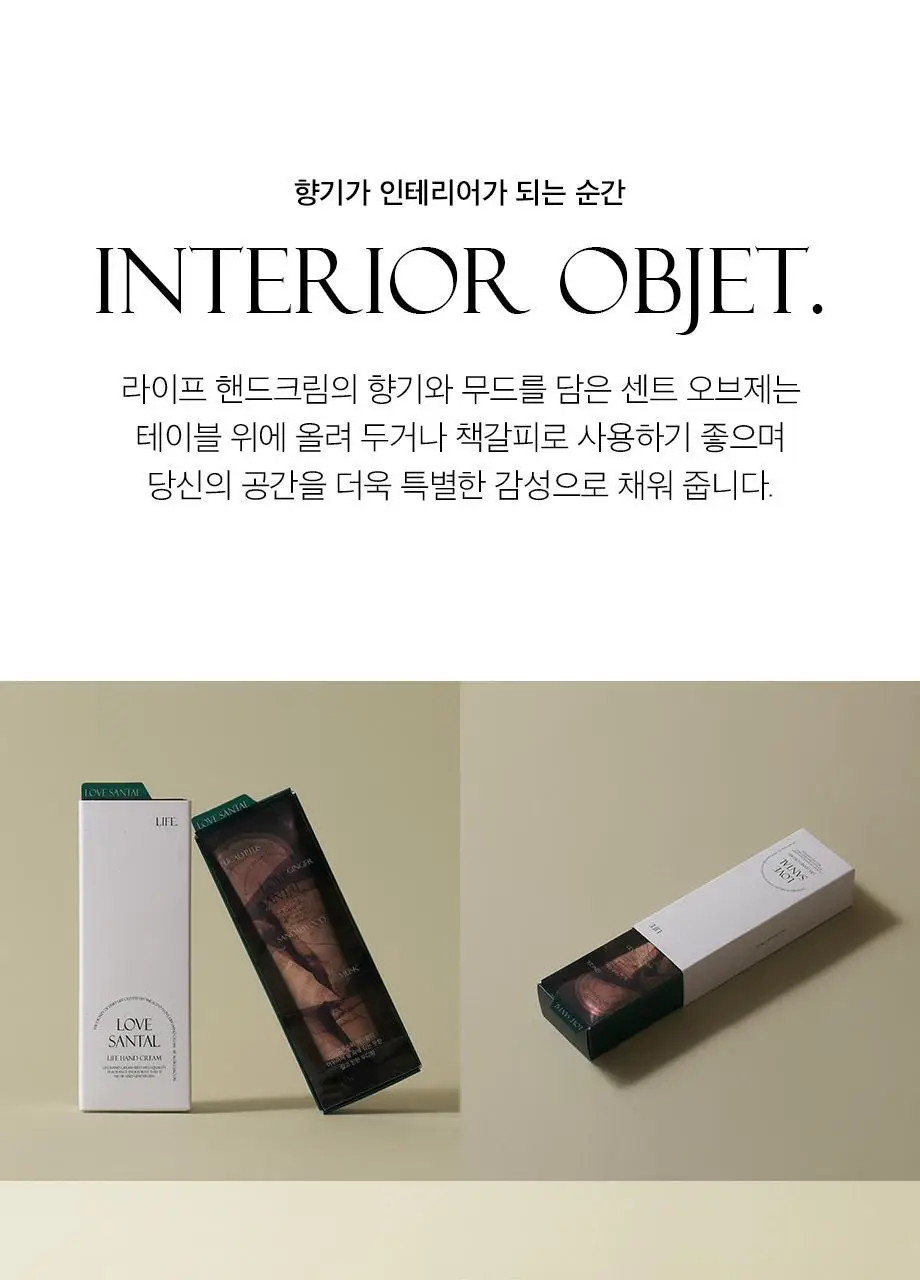 W.DRESSROOM 라이프 핸드크림 3종 택 1 상세페이지 32