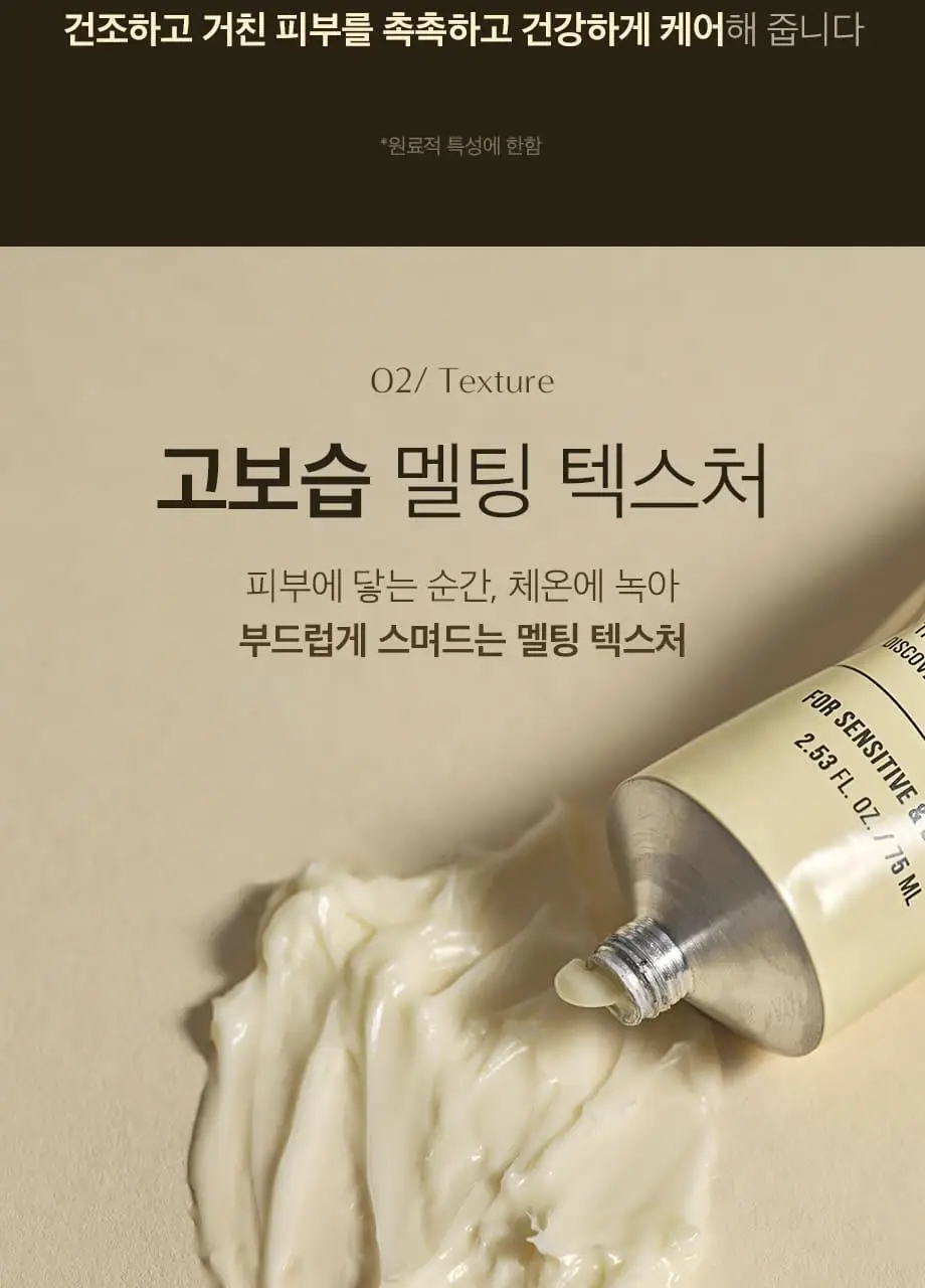 W.DRESSROOM 퍼퓸 핸드 밤 시어버터 75ml 상세페이지 10