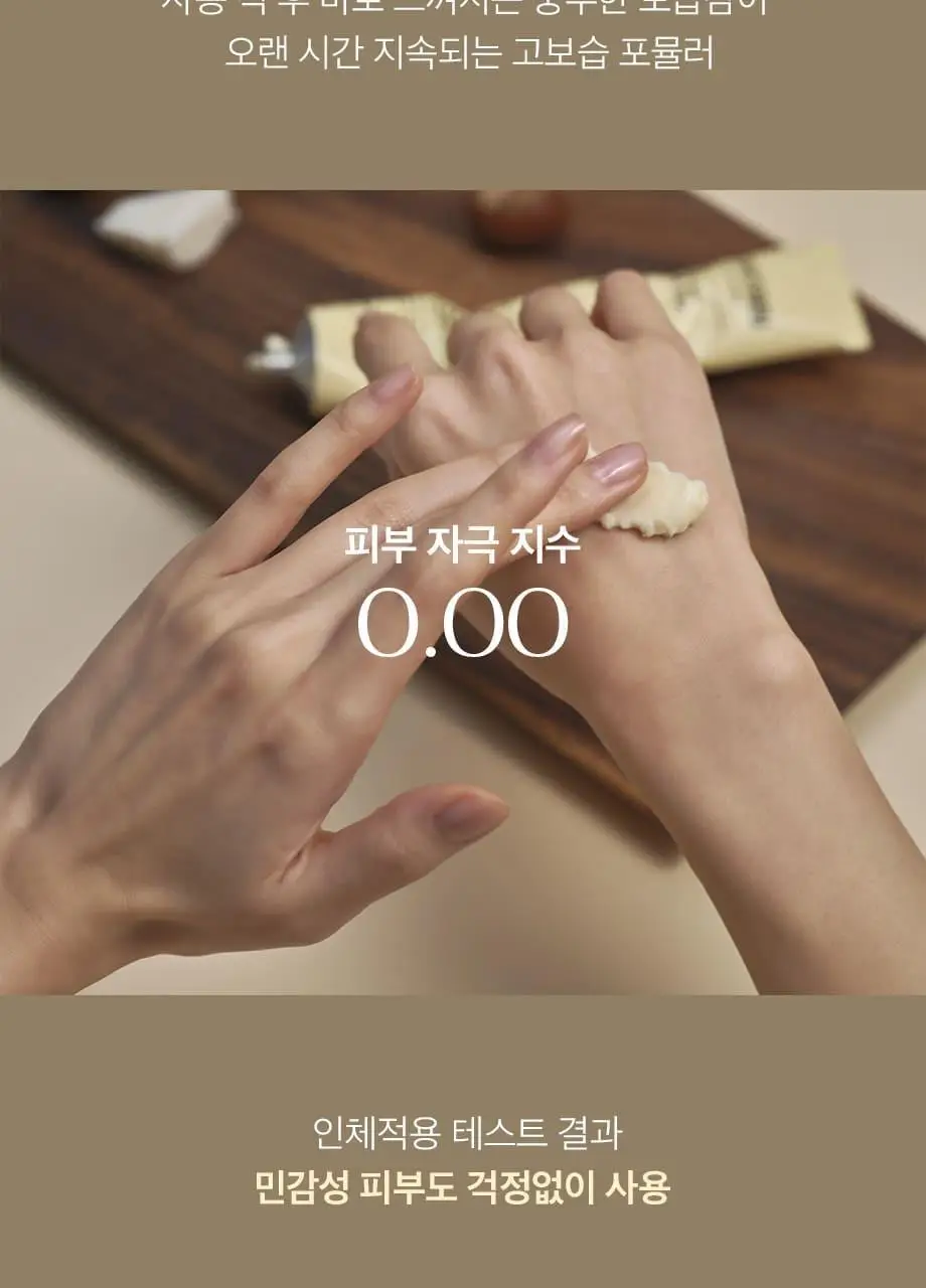 W.DRESSROOM 퍼퓸 핸드 밤 시어버터 75ml 상세페이지 21