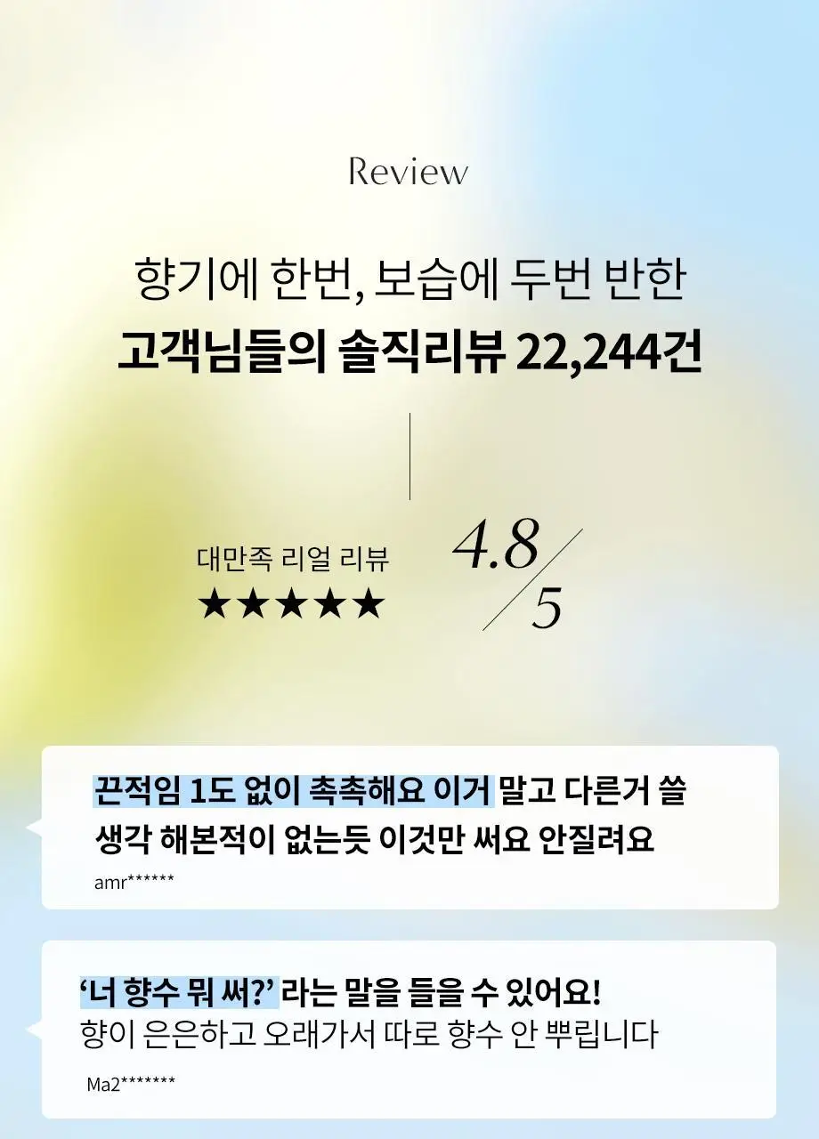 W.DRESSROOM 퍼퓸 핸드크림 50ml 6종 상세페이지 6