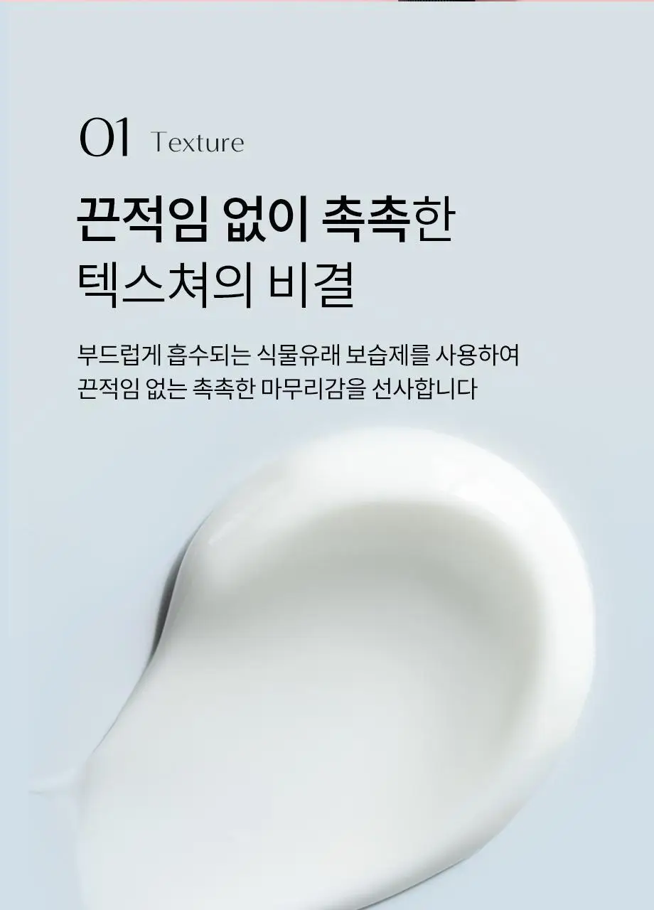 W.DRESSROOM 퍼퓸 핸드크림 50ml 6종 상세페이지 10