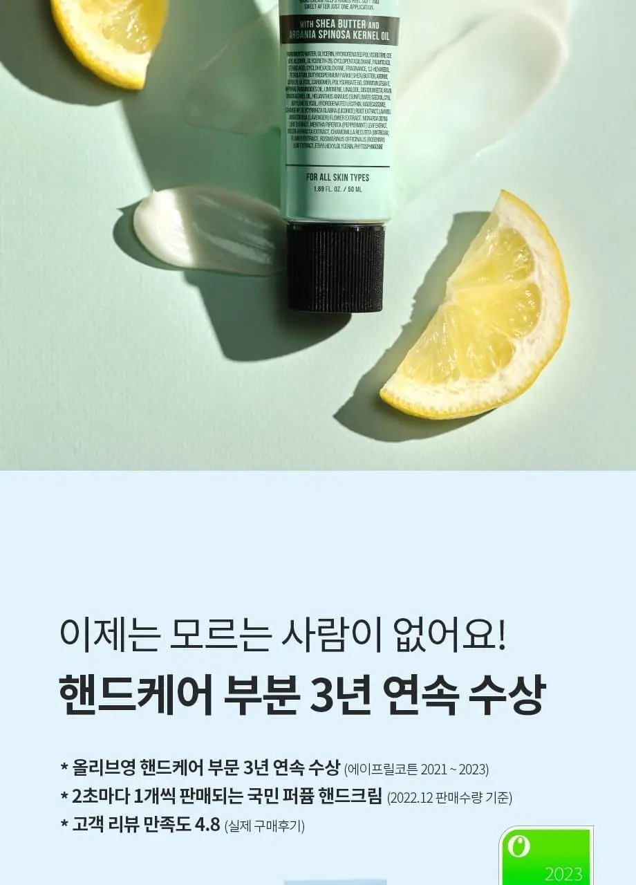 W.DRESSROOM 퍼퓸 핸드크림 No.07 그린베르가못 50ml 상세페이지 2